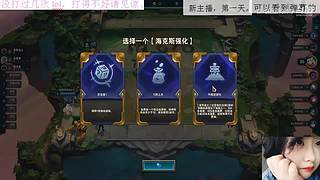 新人，第一天！