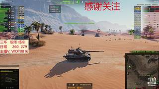 天梯-黑岩-日常-银币