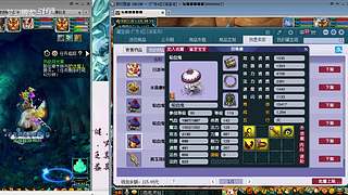 估号推广-梦幻大百科-解答问题