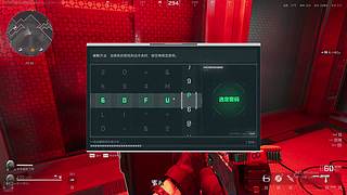 我去 不早说 开燃