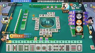 把场子找回来！！！