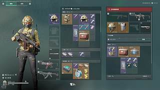 新活动双boos体验