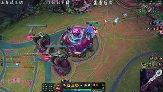 艾欧尼亚：新人主播第一天