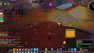 误触 BOSS 技能！全团瞬间团灭搞笑