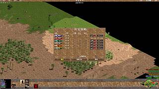 步步_传说的直播间