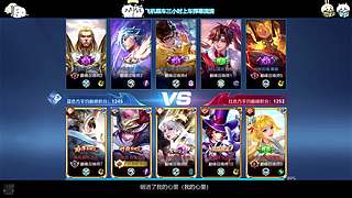 玄策大王新赛季带粉上星