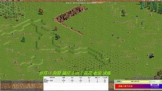 罗马复兴色军的直播间