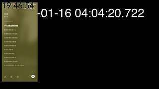 楚客1218的直播间