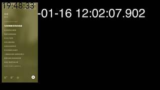 楚客1218的直播间