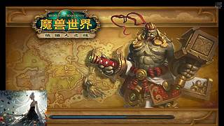 一夜红温-恐惧之心