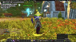 时光3 联盟法师 帮练级/副本/各种