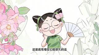 时光服6区BL 开团