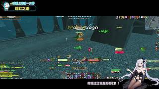 biubiubiubiu 奶死你