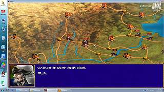 游戏人终身少年