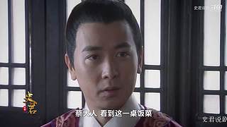 史剧解说洪武年间大案