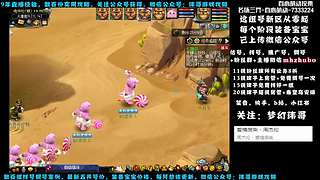 十里桃花175狮驼4女魃-送攻略