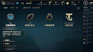 新的年 冲云顶了