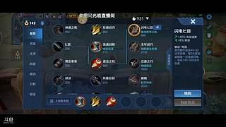 排位上分局 4573365