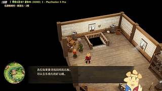 【勇者斗恶龙7重制版】来玩Demo！