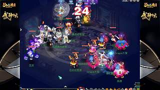 178届梦幻西游武神坛【重播】