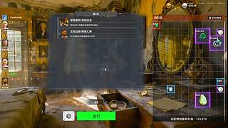 【六神】游戏室