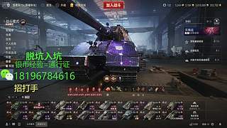 前官方主播银币经验任务