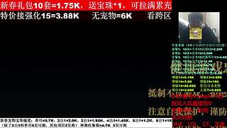 年套抄厎，增幅12-17打造，脱坑入坑！