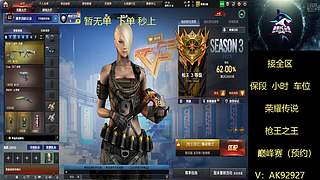 帮打排位/小时/活动任务