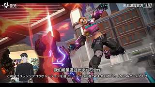 2024网易游戏520发布会