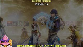 射手来教水友们打团，弟弟带队连胜！