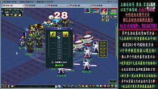 129高速五法系队伍