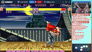 红色旋风！永不言弃！