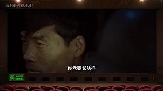 【刘老师】每天爆笑解说不断