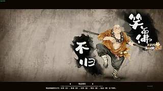 阿飞）开始直播