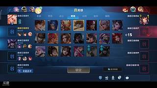 排位上荣耀8761421