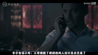 【经典悬疑烧脑剧解说】你值得拥有