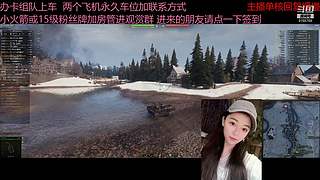 不要钱打首胜中