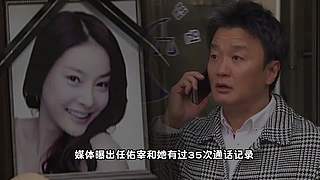 英大吉的奇闻&故事档案