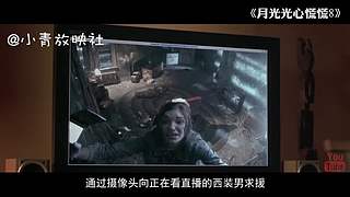 杰森、人皮脸，各种杀人魔解说，你敢看吗？