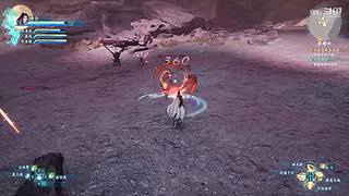 仙剑七 高难新开