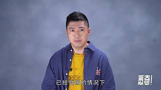 搜集世界上悉奇的案件和恐怖故事