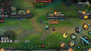 这就是LOL手游吗？