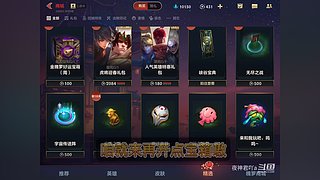 夜神君吖a的直播间