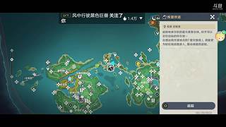 委托/体力/周本/活动