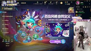 ❀艾欧尼亚快乐云顶大乱斗❀