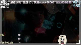 黑色 海斗 姐姐带你玩