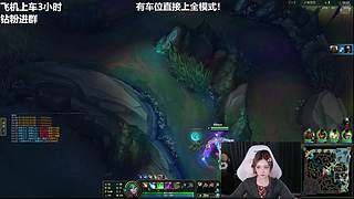 艾欧尼亚 全模式有车位