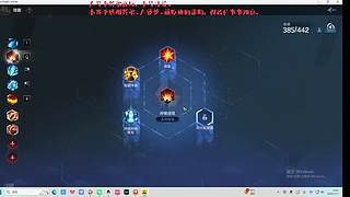 0宠物白号 继续开荒猫3