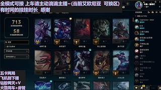 艾欧/黑玫通宵有位置~