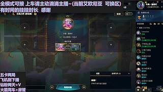 艾欧/黑玫通宵有位置~